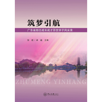 �����������V�|ʡ��־���L�ɲŰك�(y��u)�W(xu��)���L(f��ng)���