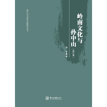 �X���Ļ��c�O��ɽ����ӆ�棩-�O��ɽ�c�����Ї�(gu��)�о�����