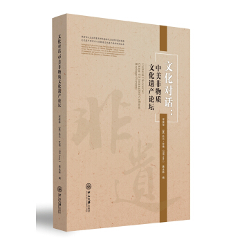 �Ļ���Ԓ�����������|(zh��)�Ļ��z�a(ch��n)Փ��