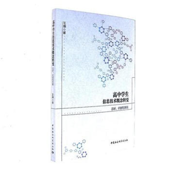 ���ЌW(xu��)����Ϣ���g(sh��)�����D(zhu��n)׃���\�����C(j��)���c����