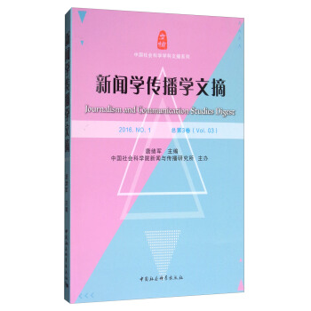 ���W(xu��)�����W(xu��)��ժ.2016.NO.1