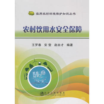 �r(n��ng)�����ˮ��ȫ����