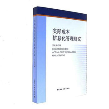 ���H�ɱ���Ϣ�������о�