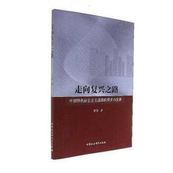 �����(f��)�d֮·-���Ї�(gu��)��ɫ���(hu��)���x��·��̽���c�l(f��)չ��