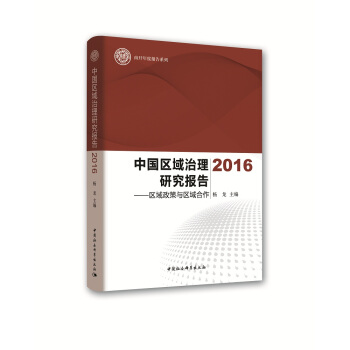 �Ї��^(q��)�������о���(b��o)��2016-���^(q��)�������c�^(q��)�������