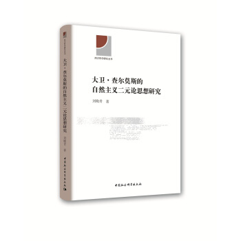 ���l(w��i)���頖Ī˹����Ȼ���x��ԪՓ˼���о�