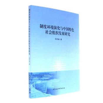 �ƶȭh(hu��n)���ݻ��c�Ї���ɫ����M���l(f��)չ�о�