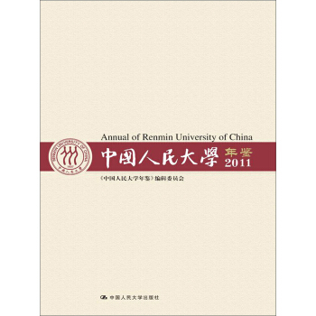 �Ї������W���b��2011��