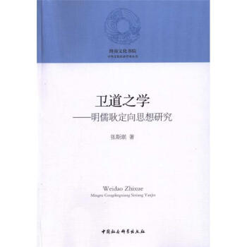 �l(w��i)��֮�W(xu��)�������幢����˼���о�