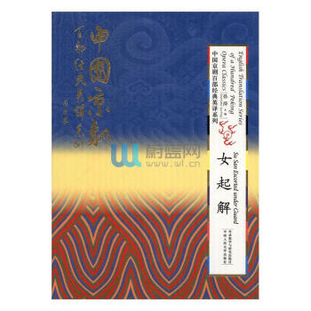 �Ї������ٲ���(j��ng)��Ӣ�gϵ�е�ذ棨�ڶ�݋�����Ї������ٲ���(j��ng)��Ӣ�gϵ�У�