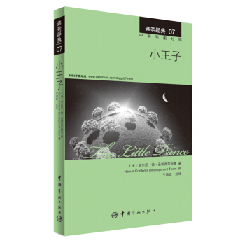 �H�H��(j��ng)��07 С���ӣ���Ӣ�p�Z��(du��)�գ�