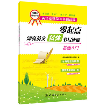 �����c(di��n)Ư��Ӣ�� б�w�����ٳ� ���A(ch��)���T