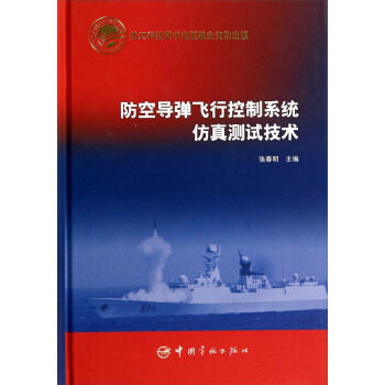 ����Ƽ�������� ���Ռ�(d��o)���w�п���ϵ�y(t��ng)����yԇ���g(sh��)