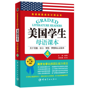 Ӣ�Z��x���LӋ������ �����W(xu��)��ĸ�Z�n��4 (�P(gu��n)�����¡��Z�����ǻ�����������`�x��)