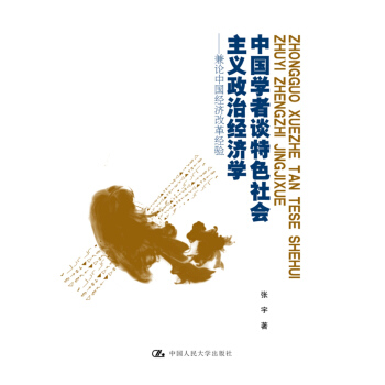 �Ї��W(xu��)��Մ��ɫ������x���ν�(j��ng)���W(xu��)������Փ�Ї���(j��ng)���ĸ｛(j��ng)�