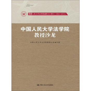 �Ї�(gu��)�����W(xu��)���W(xu��)Ժ����ɳ�����Ї�(gu��)�����W(xu��)���W(xu��)Ժ��Ժ65���꣨1950-2015����