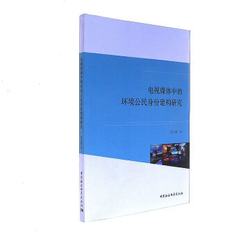 �ҕý�w�еĭh(hu��n)���������ݽ���(g��u)�о�