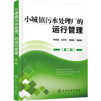 С���(zh��n)��ˮ̎��S���\(y��n)�й���(�ڶ��棩