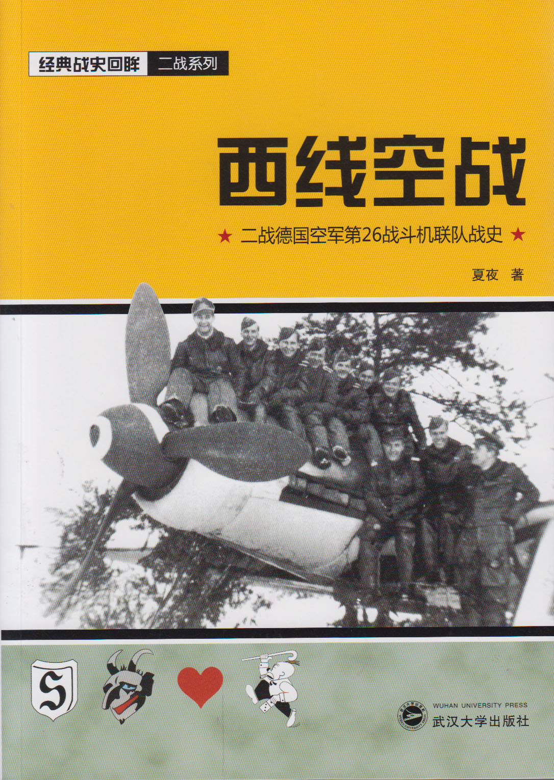 �����Ց�(zh��n)��������(zh��n)��(gu��)��܊��26��(zh��n)���C(j��)(li��n)�(du��)?w��i)?zh��n)ʷ