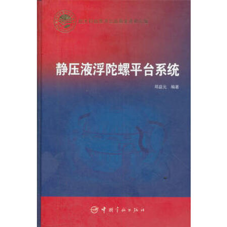 �o��Һ������ƽ�_(t��i)ϵ�y(t��ng)