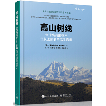 ��ɽ�侀����ȫ��ߺ��Θ�ľ���L���޵Ĺ������B(t��i)�W(xu��)