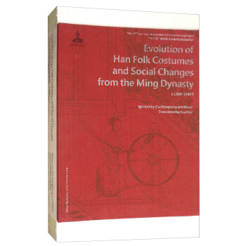 �����ԁ�h�����g���׃���c���׃�w(1368-1949�� Ӣ�İ�