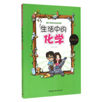 �����еĻ��W(xu��)����������L���x���ܣ�(FS)