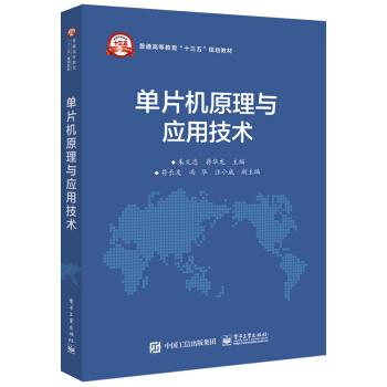 ��Ƭ�C(j��)ԭ���c��(y��ng)�ü��g(sh��)