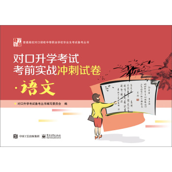 ��(du��)�����W(xu��)��ԇ��ǰ��(sh��)��(zh��n)�_��ԇ�����Z(y��)��