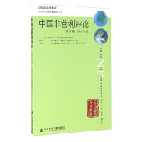 �Ї�(gu��)�ǠI(y��ng)���u(p��ng)Փ:��18�� (2016��No.2):Vol.18 2016 No.2