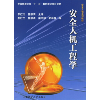 ��ȫ�˙C���̌W(xu��)