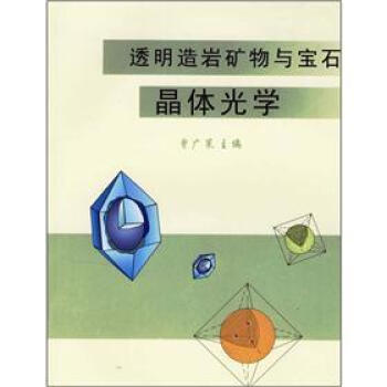 ͸����r�V���c��ʯ���w��W(xu��)