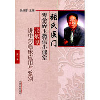 �����t(y��)�T(m��n)�������΢��С�n�õ�һ�������������v��ˎ�R����(y��ng)���c�b�e