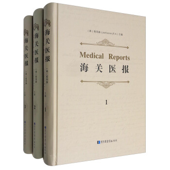 ���P�t(y��)��Medical Reports��(ȫʮ��)