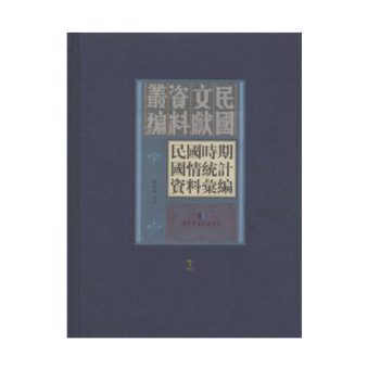 ����r�ڇ���y(t��ng)Ӌ�Y�υR����ȫ��ʮ��ԣ�