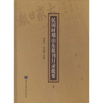 ���(gu��)�r(sh��)��ɽ�|��(b��o)��Ŀ���Ҫ��ȫ����(c��)��