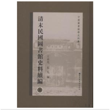 ��ĩ����D���^ʷ���m(x��)����ȫ��ʮ�ԣ�