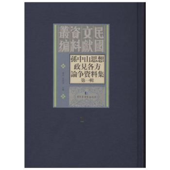 �O��ɽ˼����Ҋ����Փ��(zh��ng)�Y�ϼ�����һ݋����ȫʮ��(c��)��