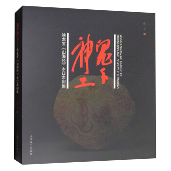 �����񹤡���������ɽ����(j��ng)��ľ��ľ�̼�