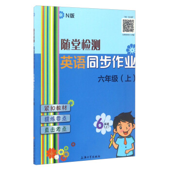 �S�Ùz�y��Ӣ�Z��N�棩ͬ�����I(y��) ���꼉���ϣ�