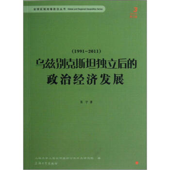 ��Ɲ�e��˹̹��(d��)��������ν�(j��ng)��(j��)�l(f��)չ