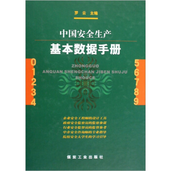 �Ї���ȫ���a(ch��n)������(sh��)��(j��)�փ�                                                                                                                                        