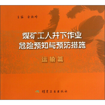 ú�V���˾������I(y��)Σ�U�A(y��)֪�c�A(y��)����ʩ�����\ݔƪ                                                                                                                    