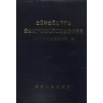 ���ٷǽ��ٵ��µVɽ��ȫ���a(ch��n)��(bi��o)��(zh��n)������ȫ�����փ�