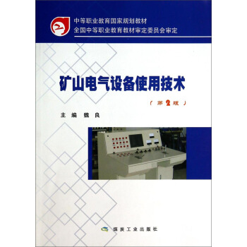 �Vɽ늚��O��ʹ�ü��g(��2��)