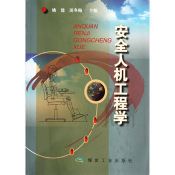 ��ȫ�˙C���̌W(xu��)                                                                                                                                                  