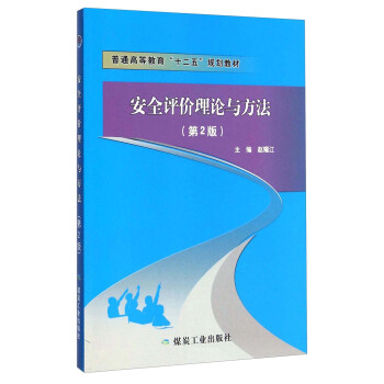 ��ȫ�u�r(ji��)��Փ�c����