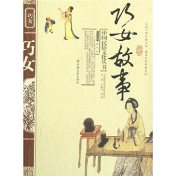 ��Ů����(�°�