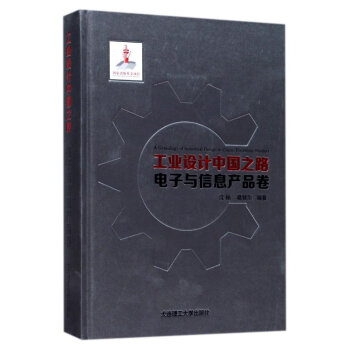 ���I(y��)�O(sh��)Ӌ(j��)�Ї�֮·��������c��Ϣ�a(ch��n)Ʒ��