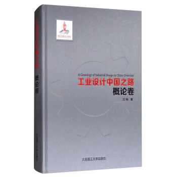 ���I(y��)�O(sh��)Ӌ(j��)�Ї�(gu��)֮·������Փ��